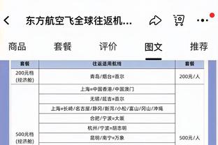 ?杨36+6+13 文班亚马下半场14中12砍26分 老鹰力克马刺拒逆转